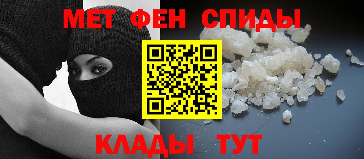 Амфетамин 97%  Вход с VPN  Амфетамин  Екатеринбург 