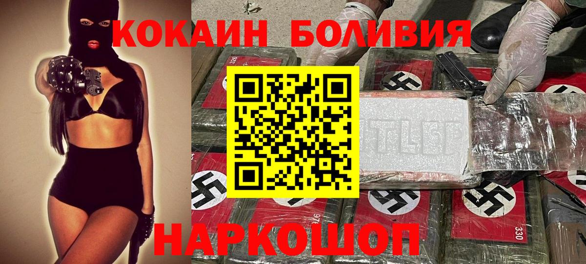 COCAIN Columbia Екатеринбург