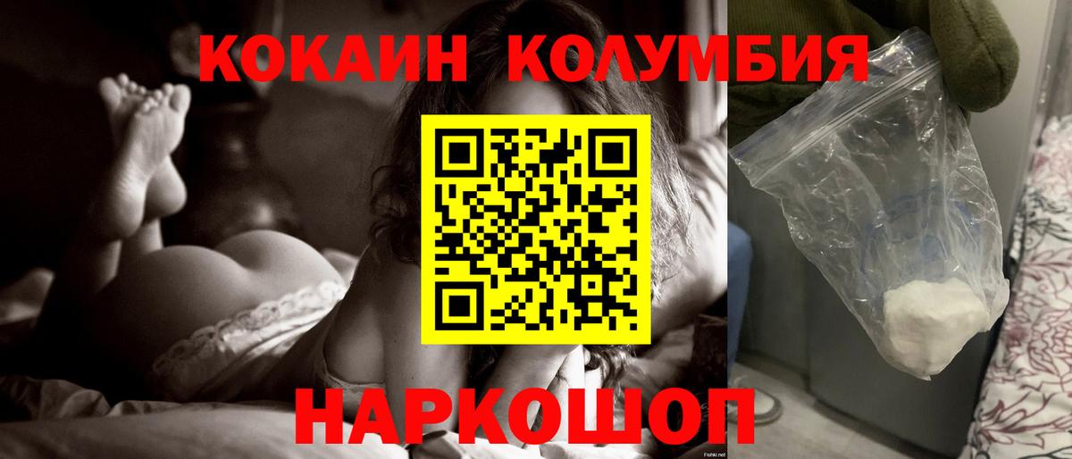 Галлюциногенные грибы Екатеринбург