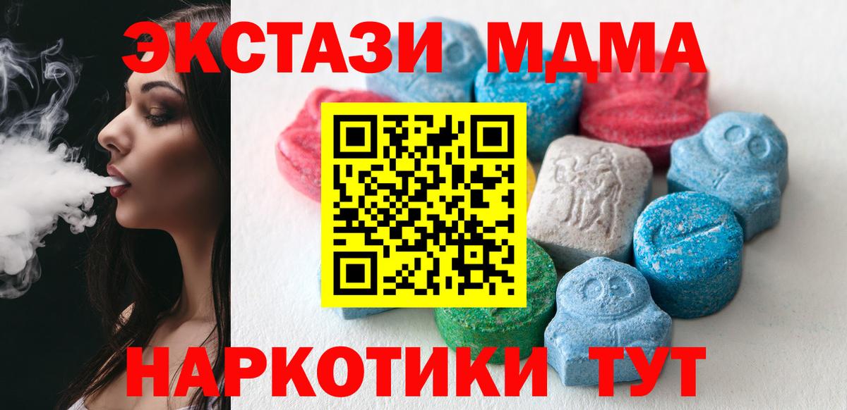 Екатеринбург  ЭКСТАЗИ Philipp Plein  ЭКСТАЗИ  Вход с VPN  Ecstasy Дубай 