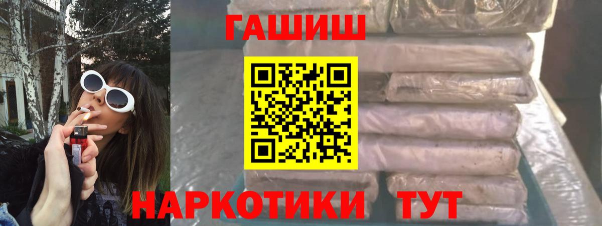 Гашиш хэш Екатеринбург