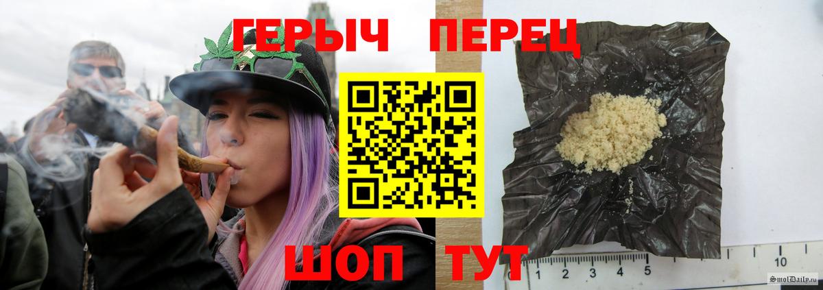 Героин  Вход с VPN  Екатеринбург  Героин афганец 