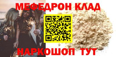 кокаин премиум Малгобек