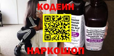 ПСИЛОЦИБИНОВЫЕ ГРИБЫ Мариинск