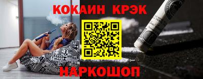 ПСИЛОЦИБИНОВЫЕ ГРИБЫ Мариинск