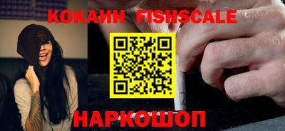 бутик Малоярославец