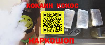 ПСИЛОЦИБИНОВЫЕ ГРИБЫ Мариинск