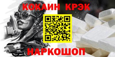 ПСИЛОЦИБИНОВЫЕ ГРИБЫ Мариинск