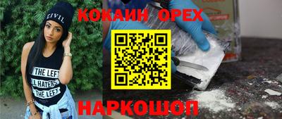 ПСИЛОЦИБИНОВЫЕ ГРИБЫ Мариинск