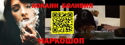 бутик Малоярославец