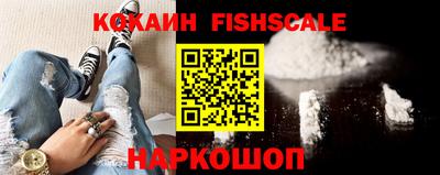 бутик Малоярославец