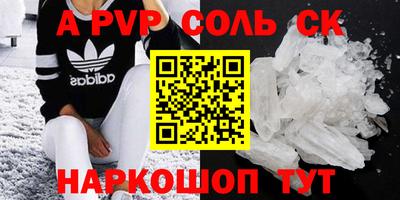 ПСИЛОЦИБИНОВЫЕ ГРИБЫ Мариинск