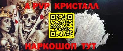 ПСИЛОЦИБИНОВЫЕ ГРИБЫ Мариинск