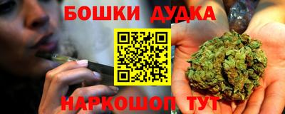 бутик Малоярославец