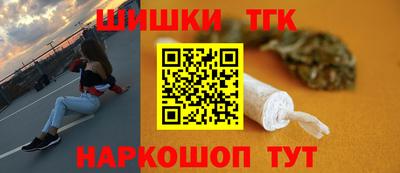 кокаин премиум Малгобек