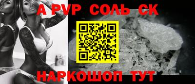 ПСИЛОЦИБИНОВЫЕ ГРИБЫ Мариинск
