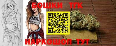 бутик Малоярославец