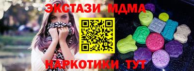 бутик Малоярославец