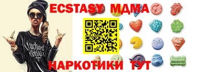 бутик Малоярославец