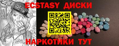 бутик Малоярославец
