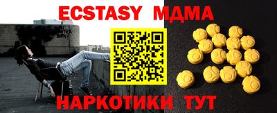 ПСИЛОЦИБИНОВЫЕ ГРИБЫ Мариинск