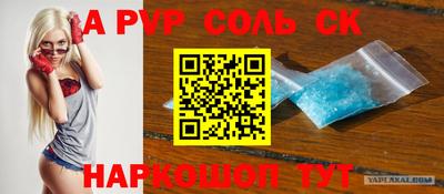 кокаин премиум Малгобек