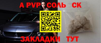 кокаин премиум Малгобек