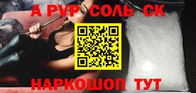 бутик Малоярославец