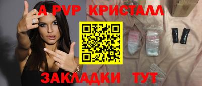 бутик Малоярославец