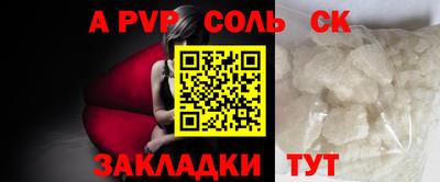 ПСИЛОЦИБИНОВЫЕ ГРИБЫ Мариинск