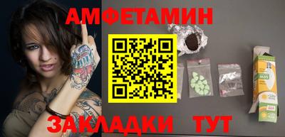 бутик Малоярославец