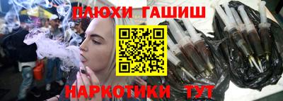 ПСИЛОЦИБИНОВЫЕ ГРИБЫ Мариинск