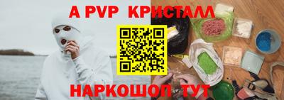 бутик Малоярославец
