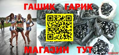 бутик Малоярославец