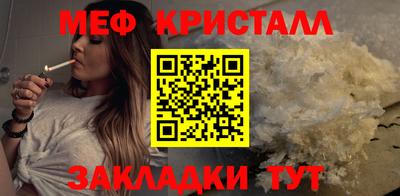 ПСИЛОЦИБИНОВЫЕ ГРИБЫ Мариинск