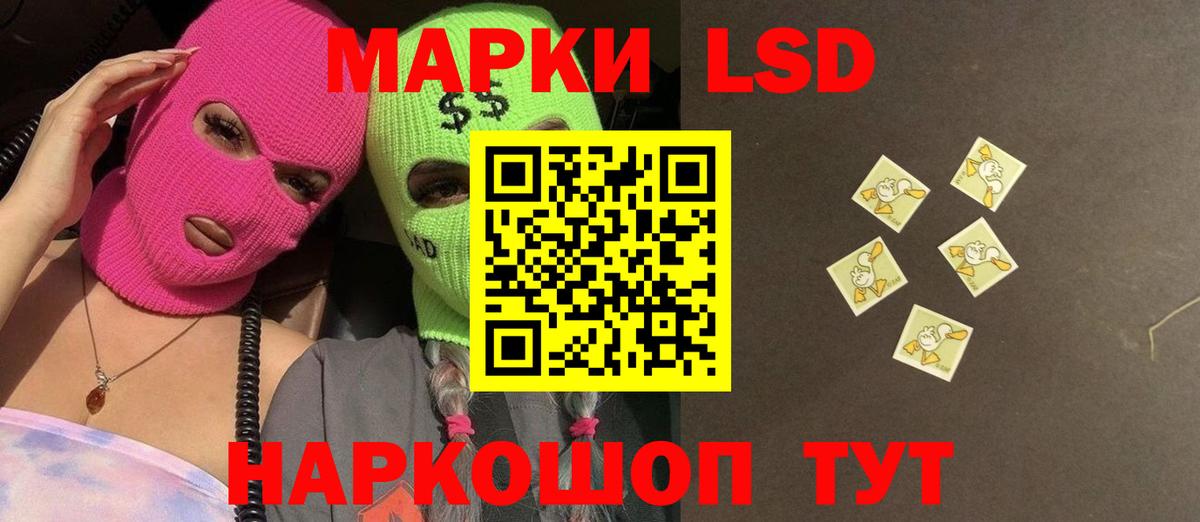 ЛСД экстази ecstasy Екатеринбург