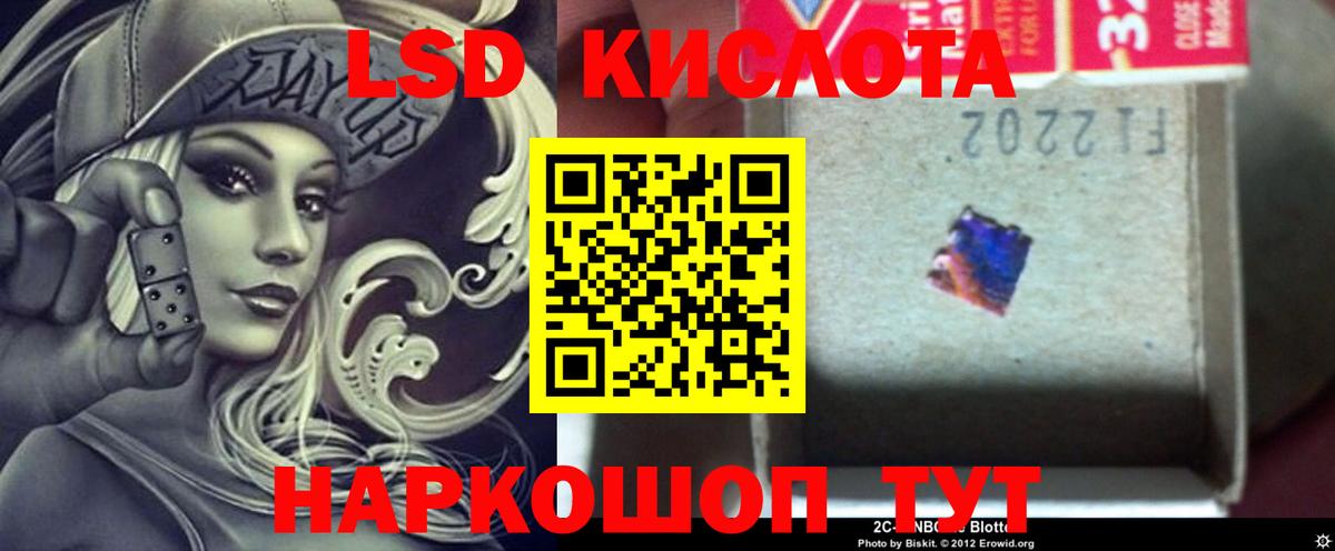 LSD-25 экстази ecstasy  Вход с VPN  Екатеринбург  Лсд 25 экстази ecstasy 