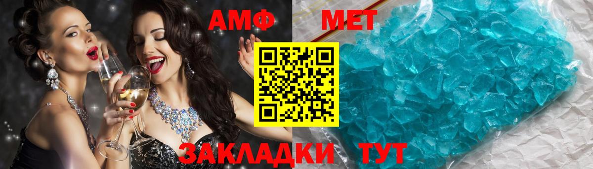 Первитин  Вход с VPN  Екатеринбург  Первитин Methamphetamine 