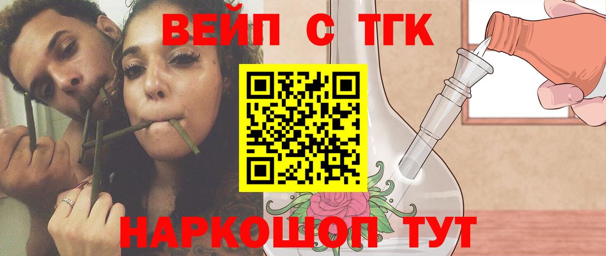 Дистиллят ТГК THC oil Екатеринбург