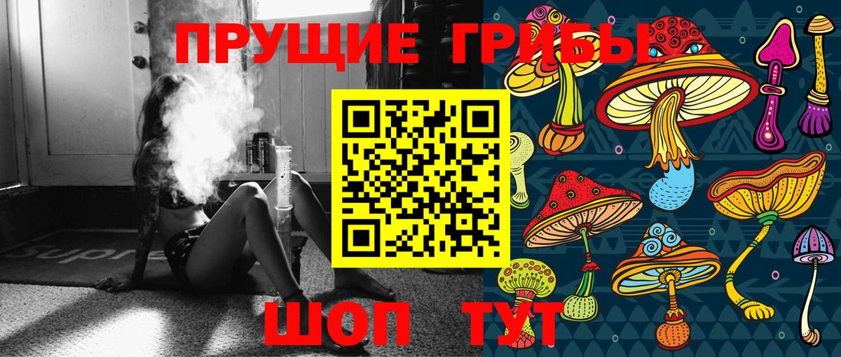 Екатеринбург  где купить   Вход с VPN  Псилоцибиновые грибы мицелий  Галлюциногенные грибы прущие грибы 