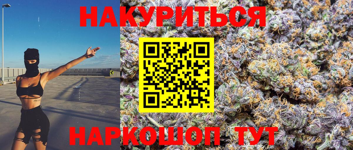 Екатеринбург  Каннабис THC 21%  Бошки марихуана MAZAR  Вход с VPN 